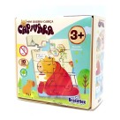Mini Quebra-Cabeça Capivara em MDF – 10 Peças Educativo e Fofo