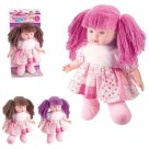 Boneca Sapekinha Soft Sortidas 40cm Brinquedo Infantil Macio Educativo para Meninas e Meninos